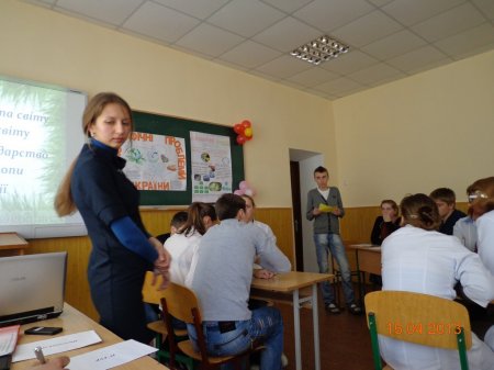 Декадник природничо-наукових дисциплін