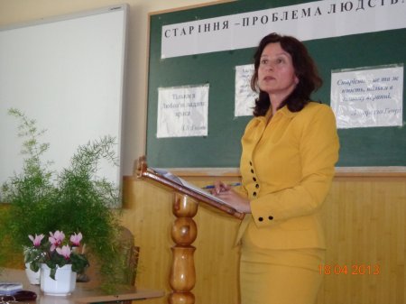 Декадник природничо-наукових дисциплін