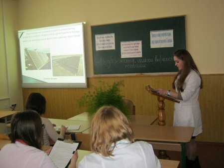 Декадник природничо-наукових дисциплін