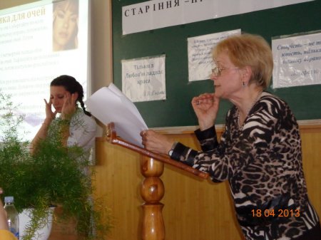 Декадник природничо-наукових дисциплін