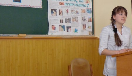 Декадник природничо-наукових дисциплін