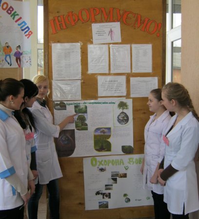 Декадник природничо-наукових дисциплін