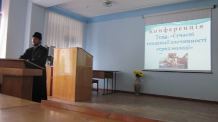Сучасні тенденції злочинності серед молоді  Сучасні тенденції злочинності серед молоді