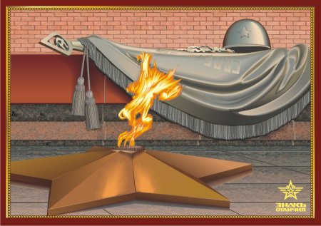 22 червня — День скорботи і вшанування пам’яті жертв війни в Україні