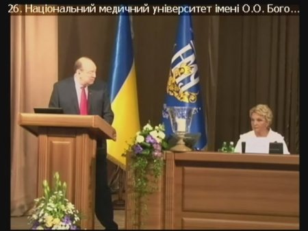 Лекція Міністра охорони здоров’я України Р.В.Богатирьової
