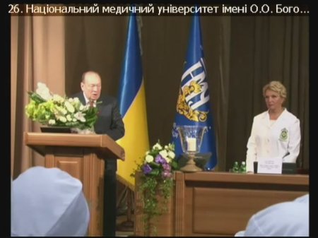 Лекція Міністра охорони здоров’я України Р.В.Богатирьової