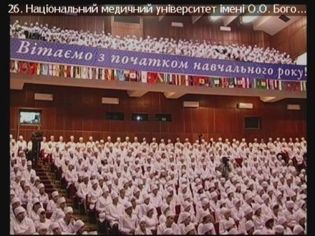 Лекція Міністра охорони здоров’я України Р.В.Богатирьової