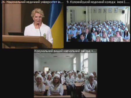 Лекція Міністра охорони здоров’я України Р.В.Богатирьової