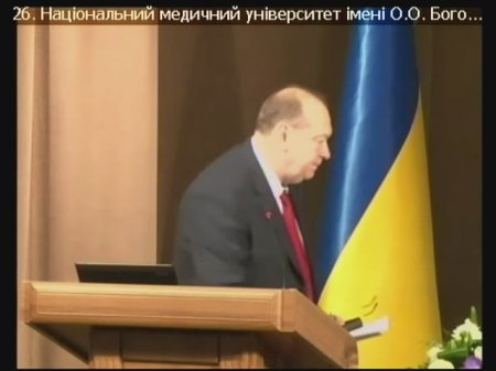 Лекція Міністра охорони здоров’я України Р.В.Богатирьової