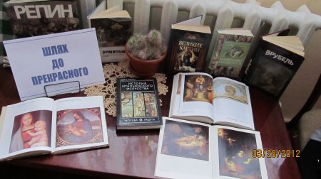 Екскурсія в юнацьку бібліотеку