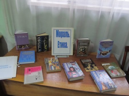 Про красу людських взаємин Про красу людських взаємин