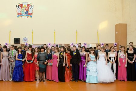 I студентський бал