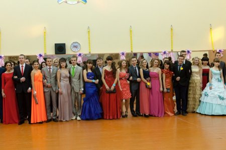 I студентський бал