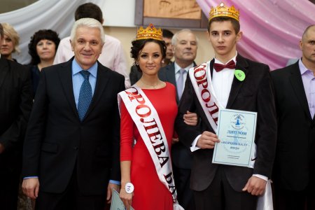 I студентський бал