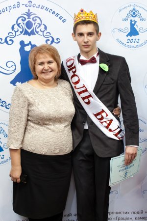 I студентський бал