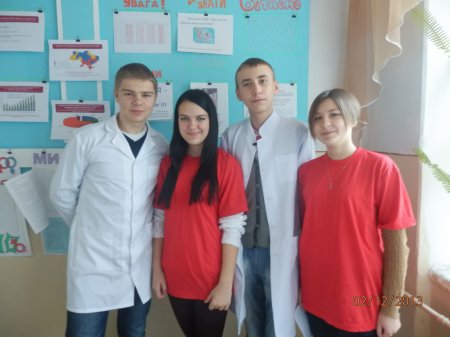 Зупинимо  СНІД  разом! Зупинимо  СНІД  разом!