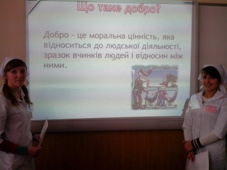 Твори добро