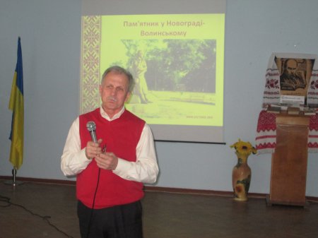 «Кобзарю! Знов до тебе я приходжу…»