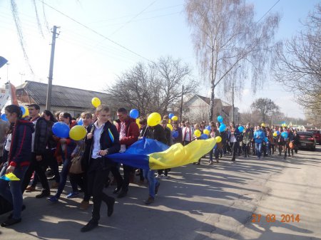 Студенти міста за мир та єдність