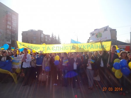 Студенти міста за мир та єдність