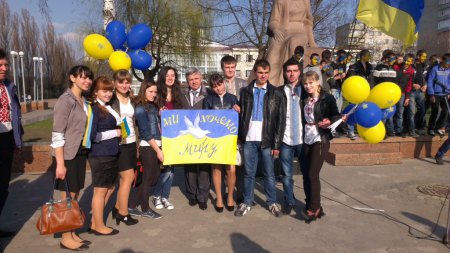 Студенти міста за мир та єдність