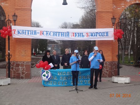 7 квітня – Всесвітній день здоров’я 7 квітня – Всесвітній день здоров’я