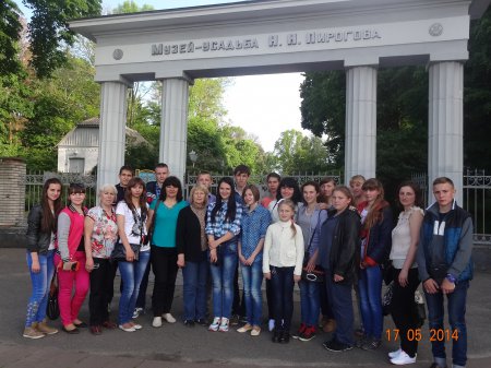 Цікава  подорож студентів-медиків Цікава  подорож студентів-медиків