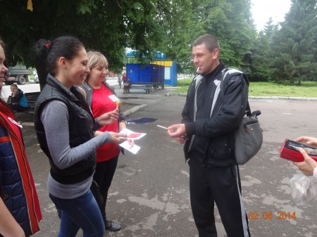 «Молодь без тютюну»