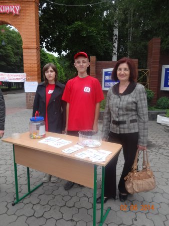 «Молодь без тютюну»