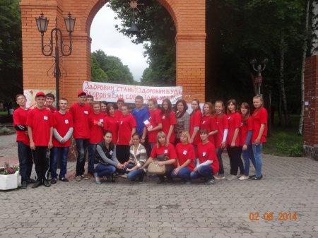 «Молодь без тютюну»