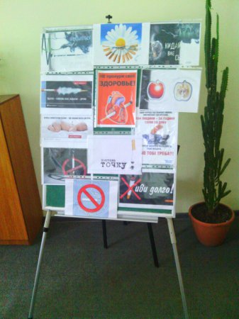 «Куріння чи здоров’я – обирайте самі».