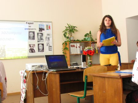  «Вони загинули за волю»