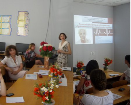 Звітна конференція науково-дослідної роботи студентів