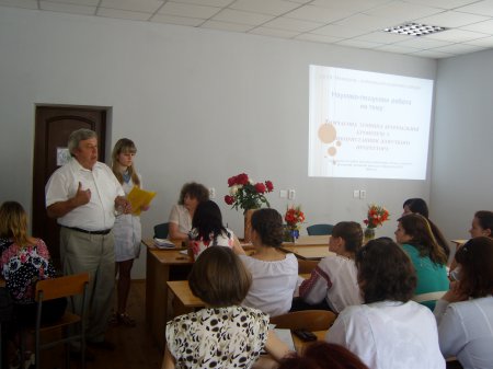 Звітна конференція науково-дослідної роботи студентів