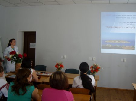 Звітна конференція науково-дослідної роботи студентів