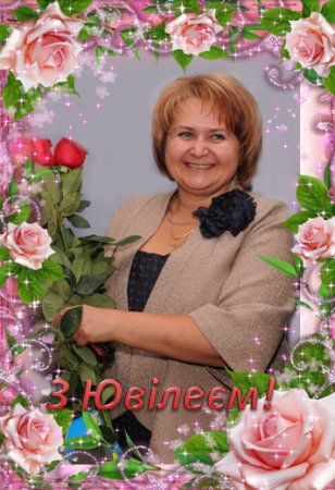 23 вересня святкує свій ювілейний день народження директор Новоград-Волинського медичного коледжу Олена Володимирівна Солодовник