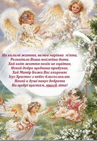 23 вересня святкує свій ювілейний день народження директор Новоград-Волинського медичного коледжу Олена Володимирівна Солодовник