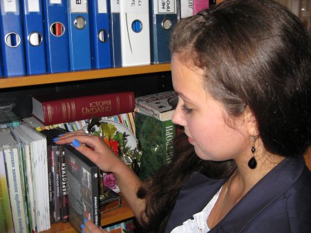 ВСЕУКРАЇНСЬКИЙ ДЕНЬ БІБЛІОТЕК