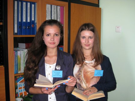 ВСЕУКРАЇНСЬКИЙ ДЕНЬ БІБЛІОТЕК