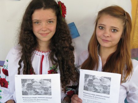 День самоврядування День самоврядування