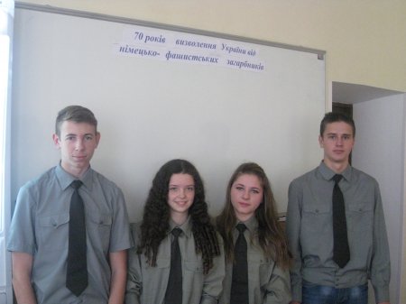 70-річчя визволення України від німецько-фашистських загарбників