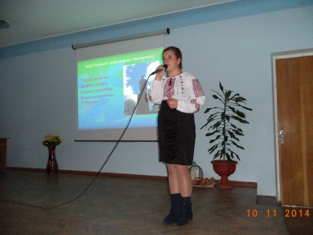 День писемності 