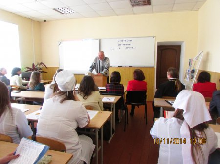 Конференція  на тему: «Клонування. Аргументи «За» та «Проти…»