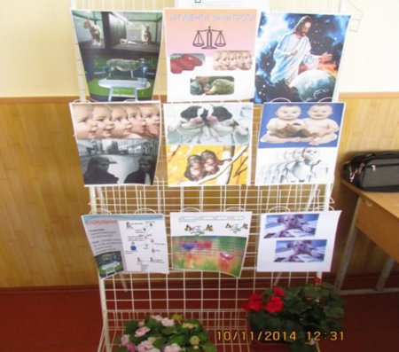 Конференція  на тему: «Клонування. Аргументи «За» та «Проти…»