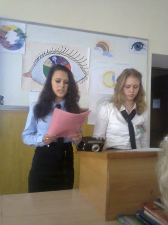 Конференція з фізики "Загадкові явища в оптиці…" Конференція з фізики "Загадкові явища в оптиці…"
