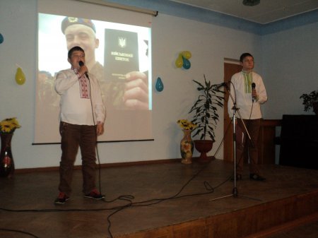 Патріотичне свято «Ми патріоти твої, Батьківщино!»