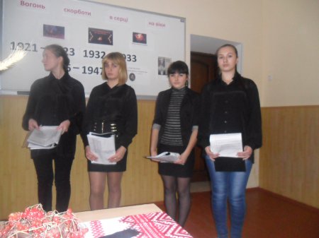 Заходи присвячені дню пам'яті жертв Голодомору Заходи присвячені дню пам'яті жертв Голодомору