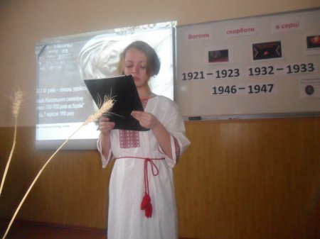 Заходи присвячені дню пам'яті жертв Голодомору Заходи присвячені дню пам'яті жертв Голодомору