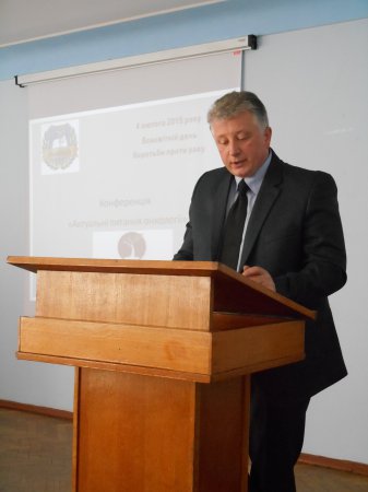 Конференція «Актуальні питання онкології» Конференція «Актуальні питання онкології»