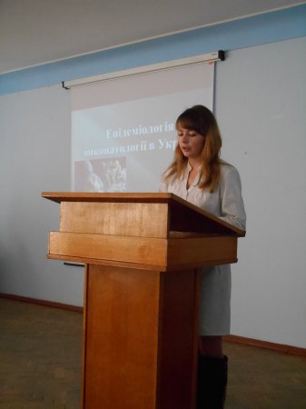 Конференція «Актуальні питання онкології» Конференція «Актуальні питання онкології»